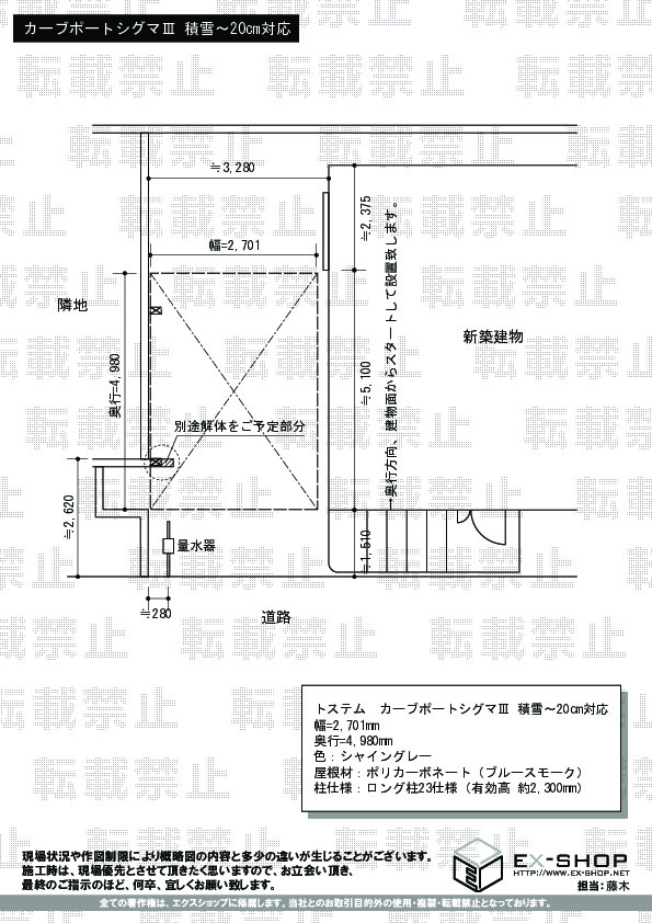 施工図面
