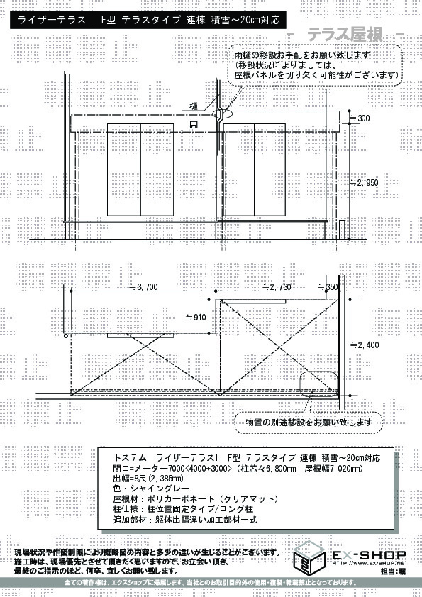 施工図面