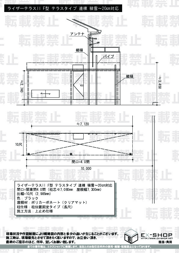 施工図面