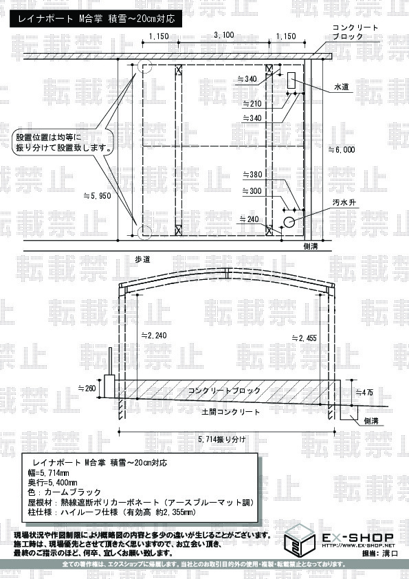 施工図面