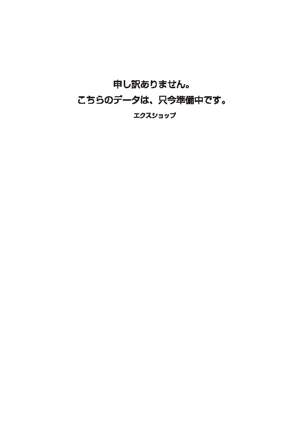 施工図面