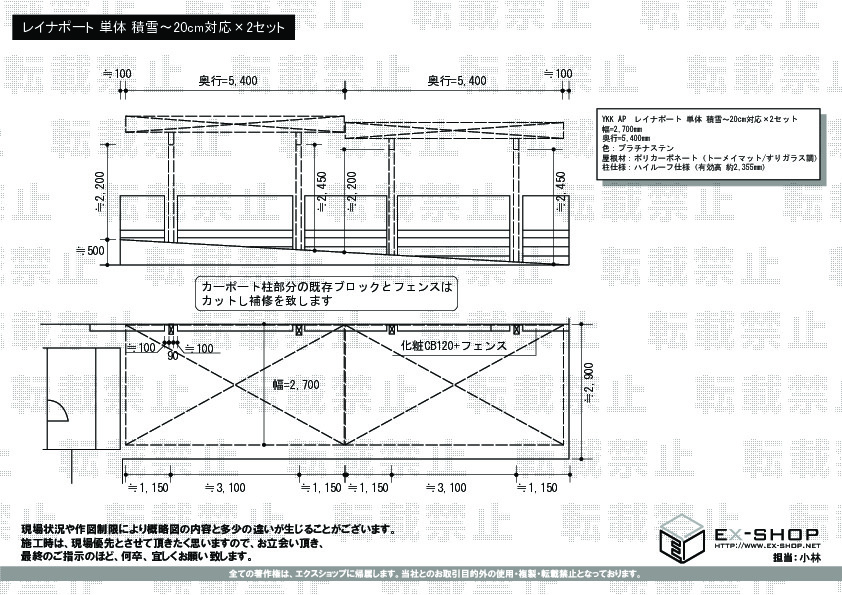 施工図面