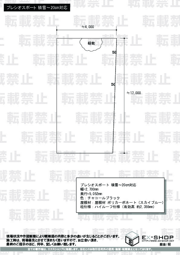 施工図面