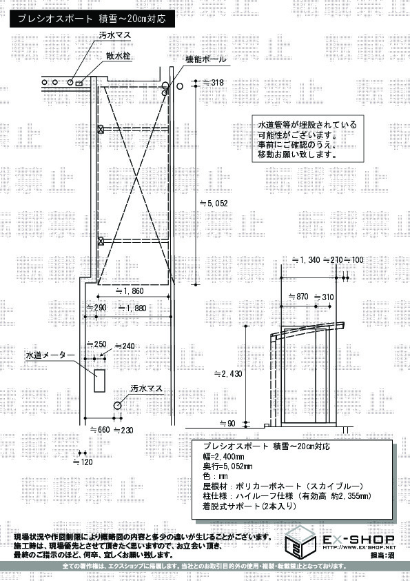 施工図面