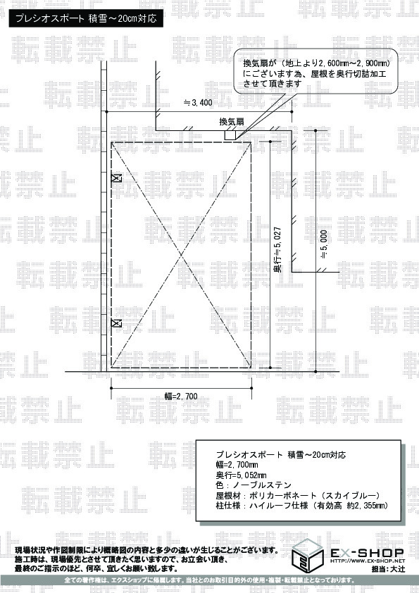 施工図面