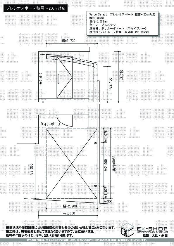 施工図面