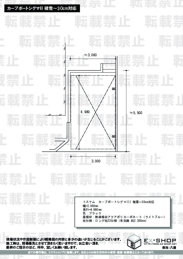 施工図面