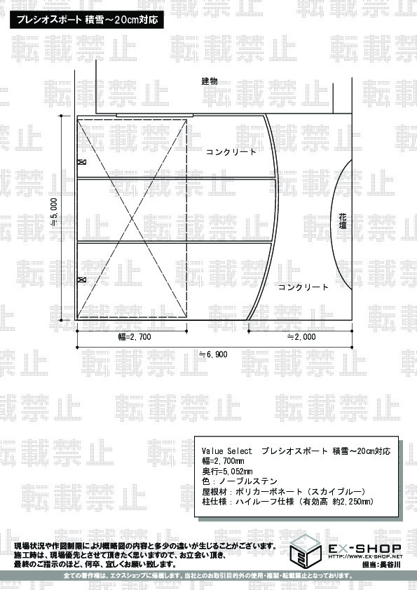 施工図面