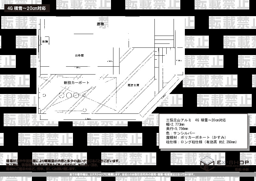 施工図面