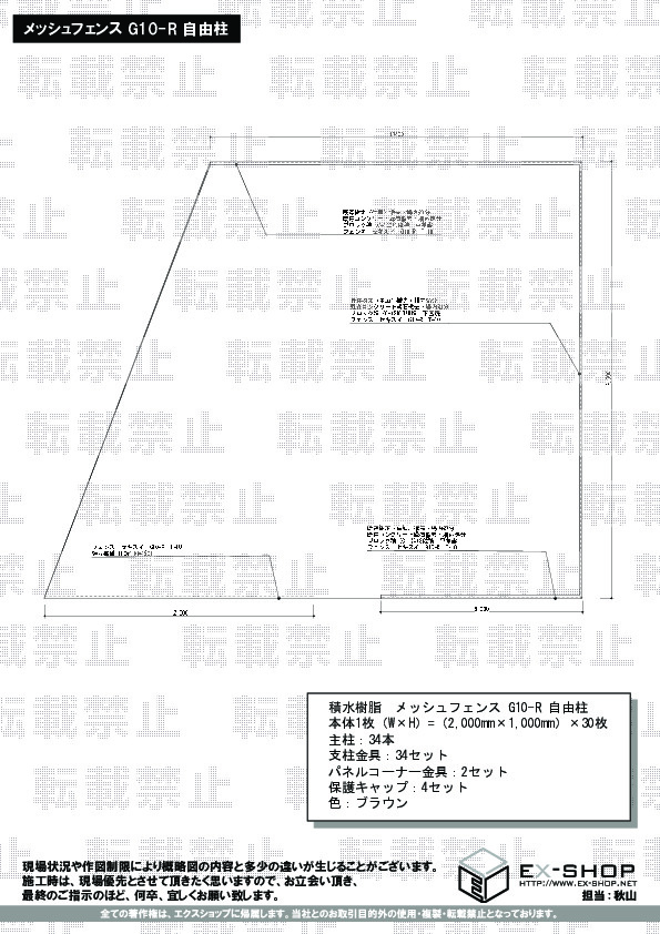 お見積もり専用ページ(#278) ハスラーお見積り～｜10mottiのブログ｜ちびと私 - みんカラ