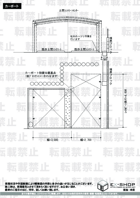 施工図面