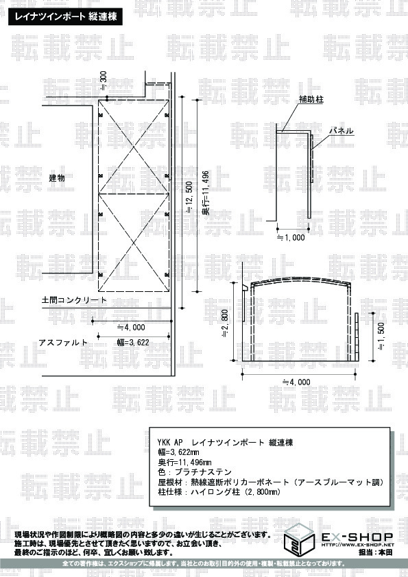 兵庫県損保郡太子町のYKKAPカーポート施工例(レイナツインポート 縦連棟97958991) 兵庫県損保郡太子町のYKKAPカーポート施工例(レイナツインポート 縦連棟97958991)