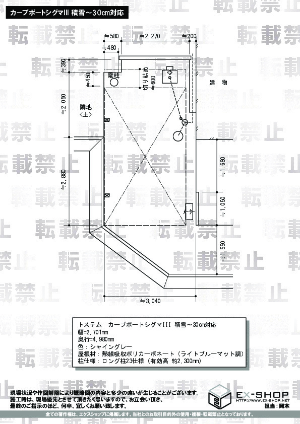 施工図面