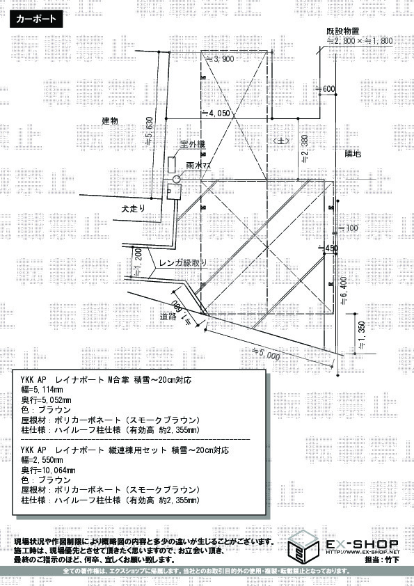 施工図面