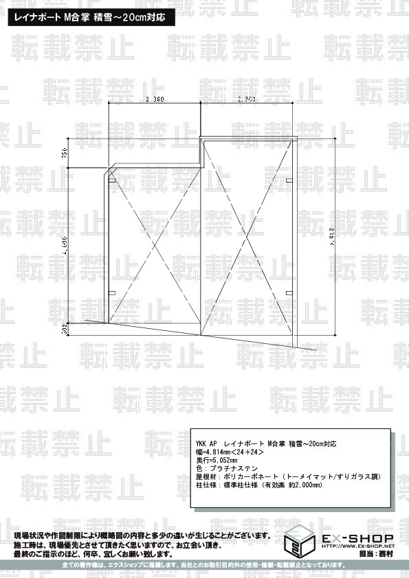 施工図面