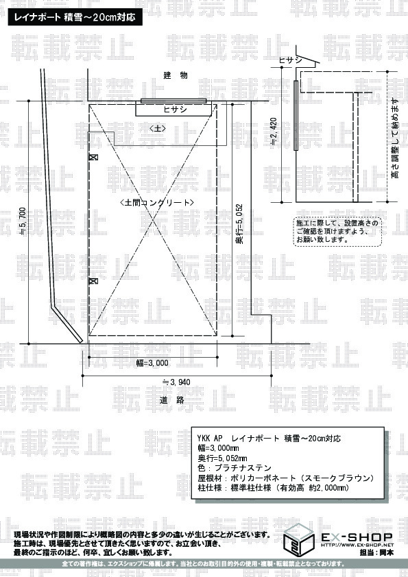 施工図面