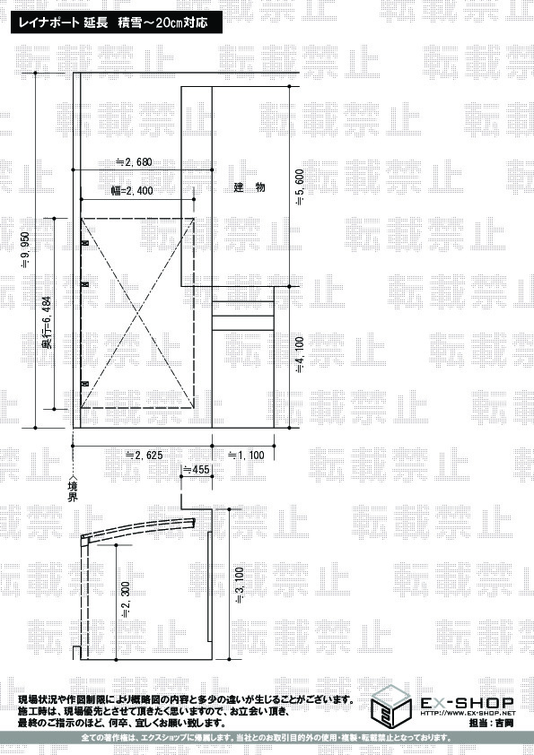 施工図面