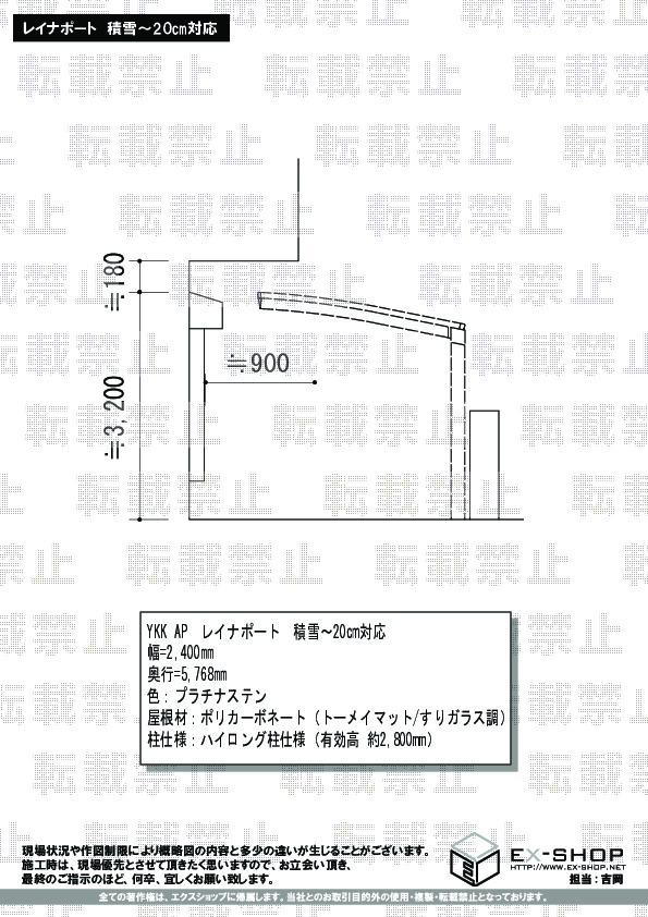 施工図面
