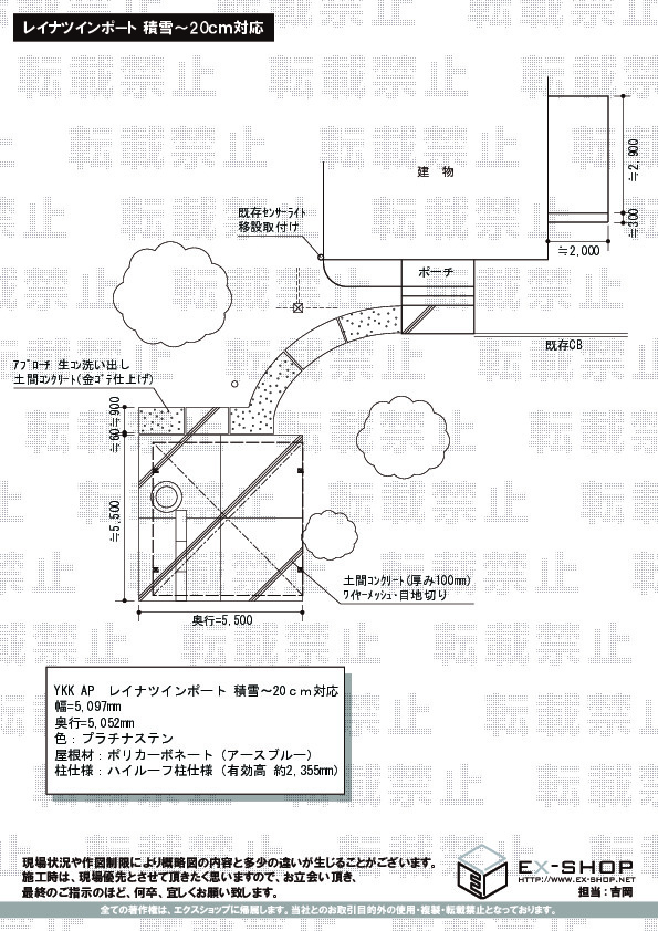 施工図面