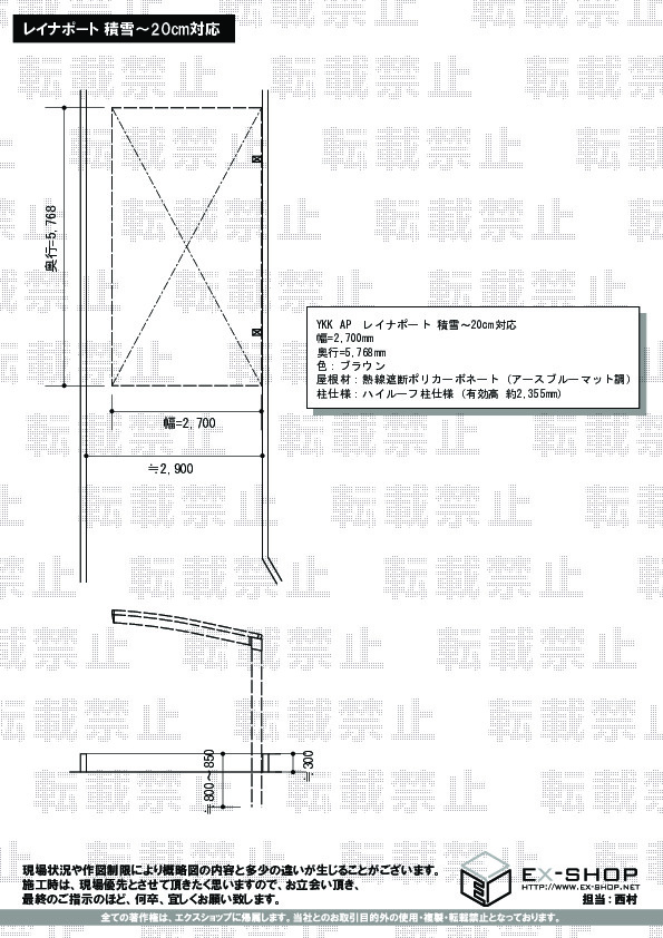 施工図面