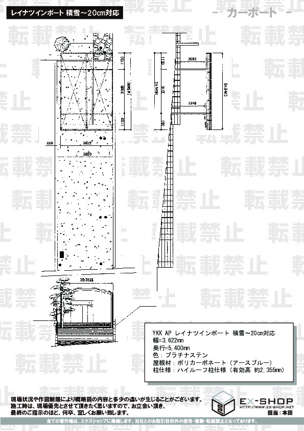 施工図面