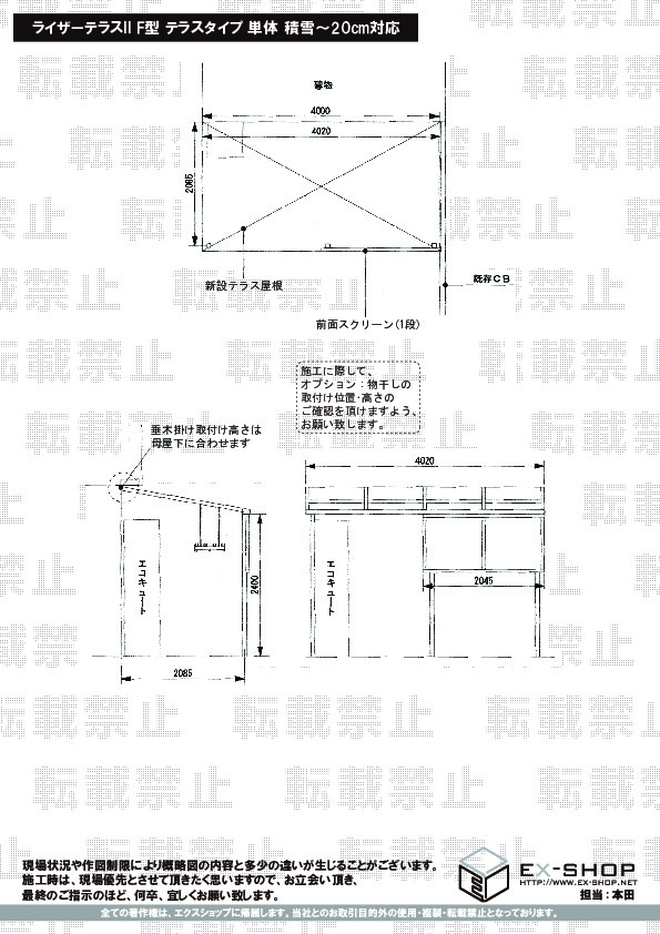 施工図面