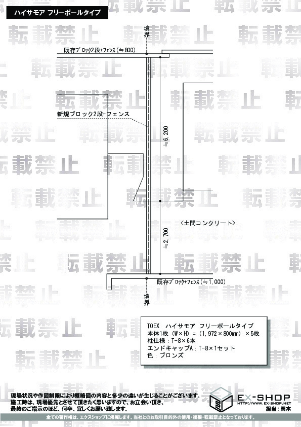 予約受付中】 LIXIL TOEX エンドキャップA 新ハイサモア ブロンズ ◯