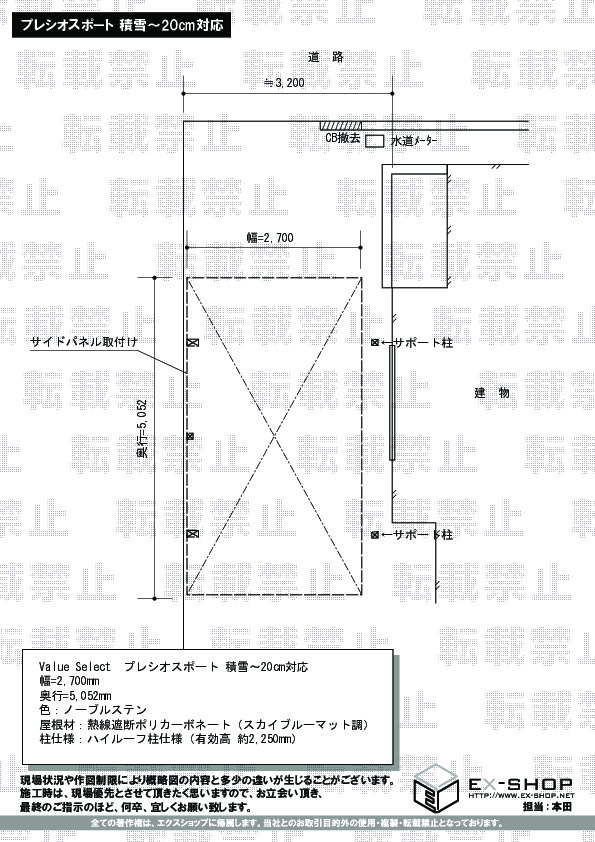 施工図面