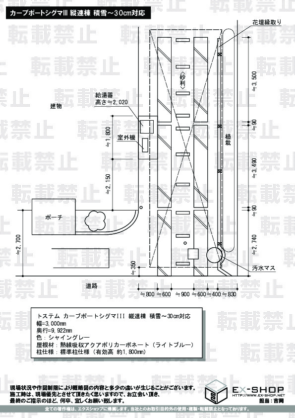 施工図面