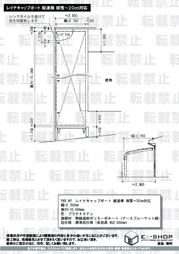 施工図面