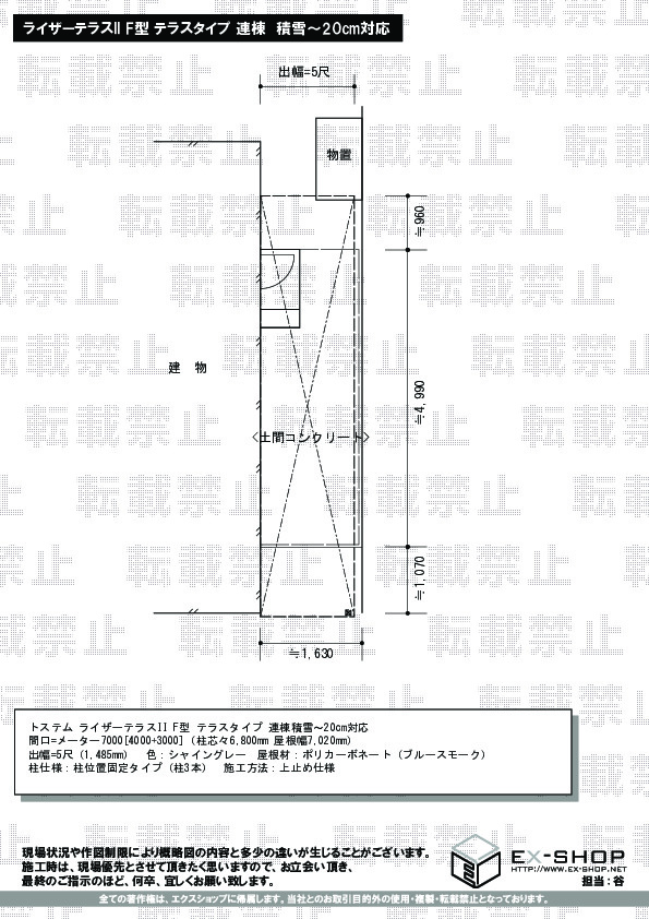 施工図面