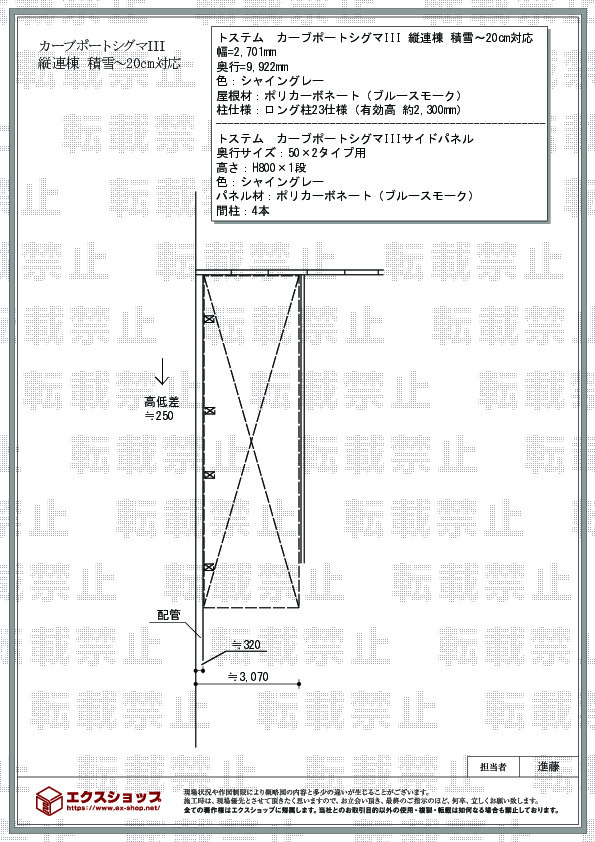 施工図面