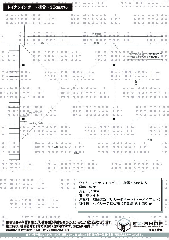 施工図面