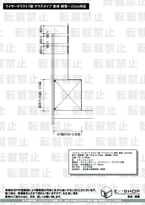 施工図面