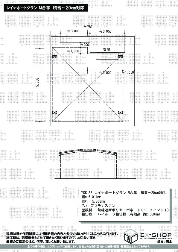 施工図面