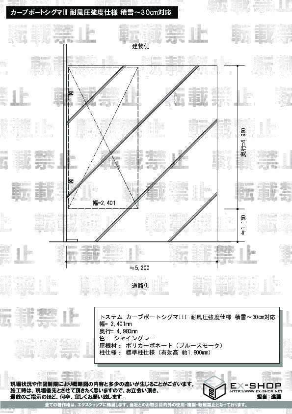 施工図面