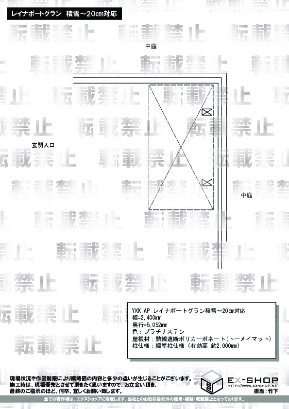 施工図面
