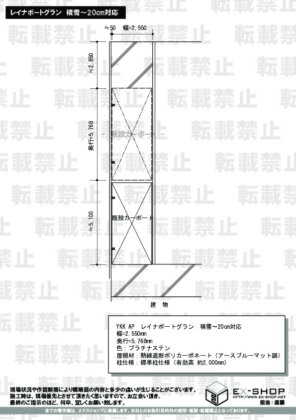 施工図面