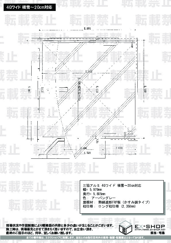 施工図面
