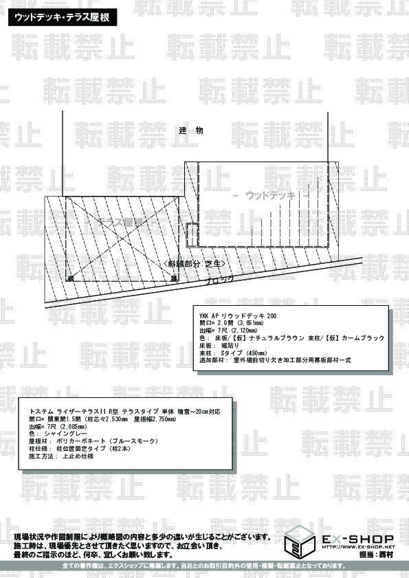 YKK AP 上部引寄装置(HH-K-10978)