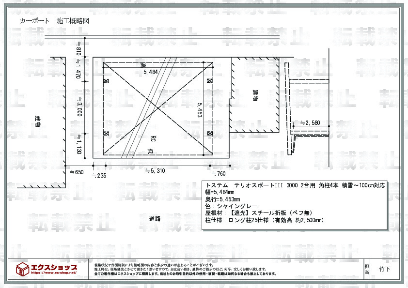 施工図面