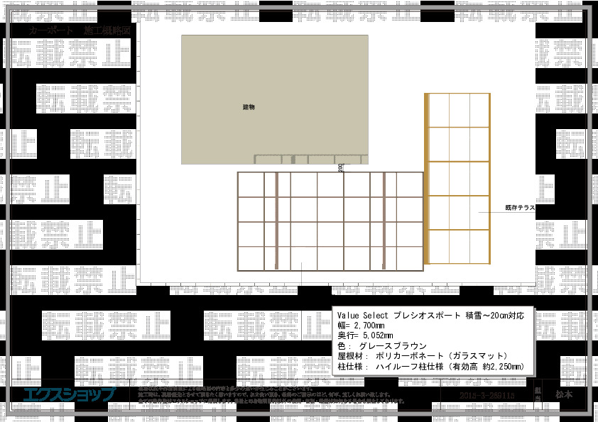 施工図面