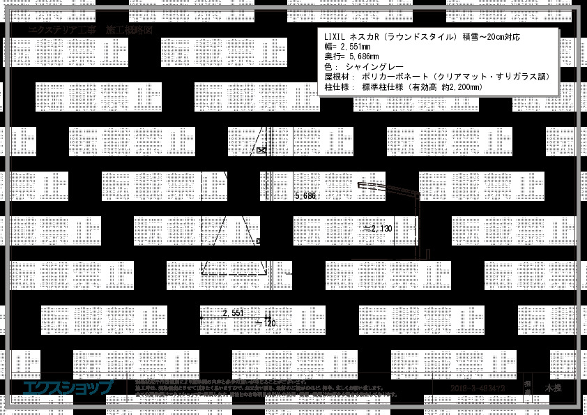 施工図面