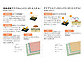 LIXIL NVigXej̃I[jOETVF[hE悯 ʕ ₩ L^ 蓮摜5