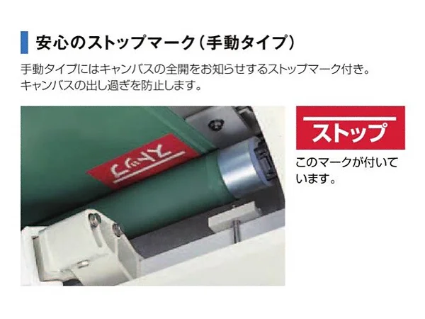 彩風 あやかぜ L型 手動式-LIXIL - オーニング・サンシェード・日よけ