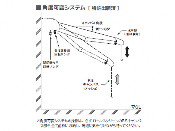 オーニング・サンシェード・日よけ・エクステリアのことならエクスショップの図面