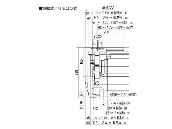 オーニング・サンシェード・日よけ・エクステリアのことならエクスショップの図面