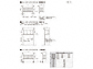 LIXIL NVigXej̃oRj[Ex_ r[Xe[WHX^C u iq[o[nCp[eBV P A~F̐}