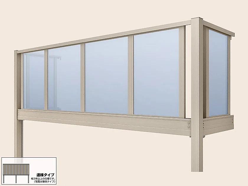 ビューステージHスタイル 柱建て式 パネル 連棟-LIXIL リクシル