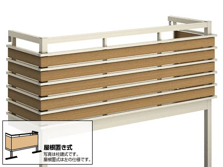YKK AP | ルシアス バルコニー【柱建式】【2025年版】 | 建材サーチ YKKAP ルシアスバルコニー 屋根置式 組合せ格子 関東間 ロング柱 1.5間×3尺 床材リウッド アルミ+木調カラー  『後付バルコニー 洗濯物干し場 リフォーム向け アルミ製』